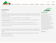 Tablet Screenshot of caucascert.ge